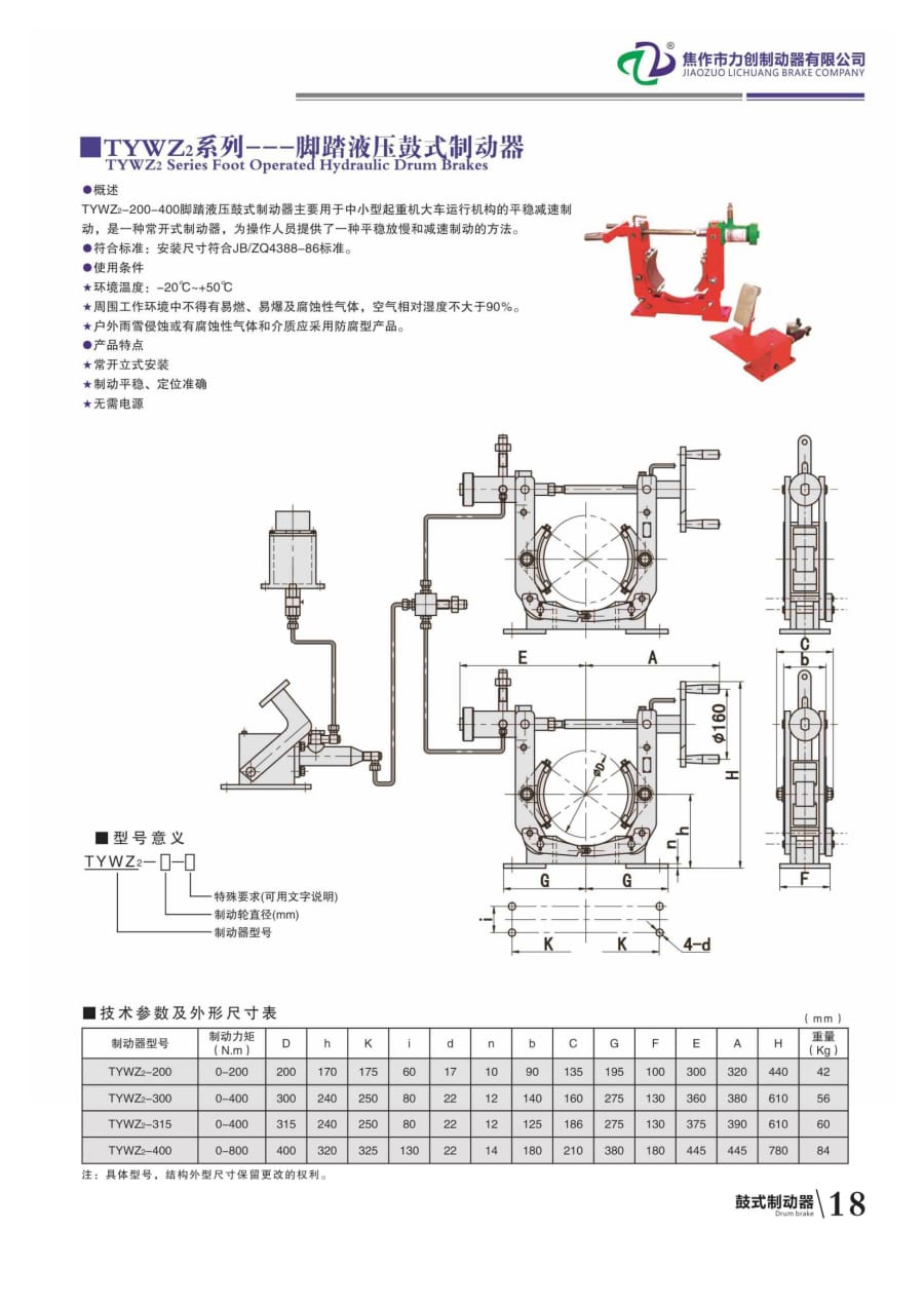 力創(chuàng)樣本23